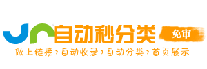 两坪乡今日热搜榜